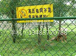 養(yǎng)殖護(hù)欄網(wǎng)